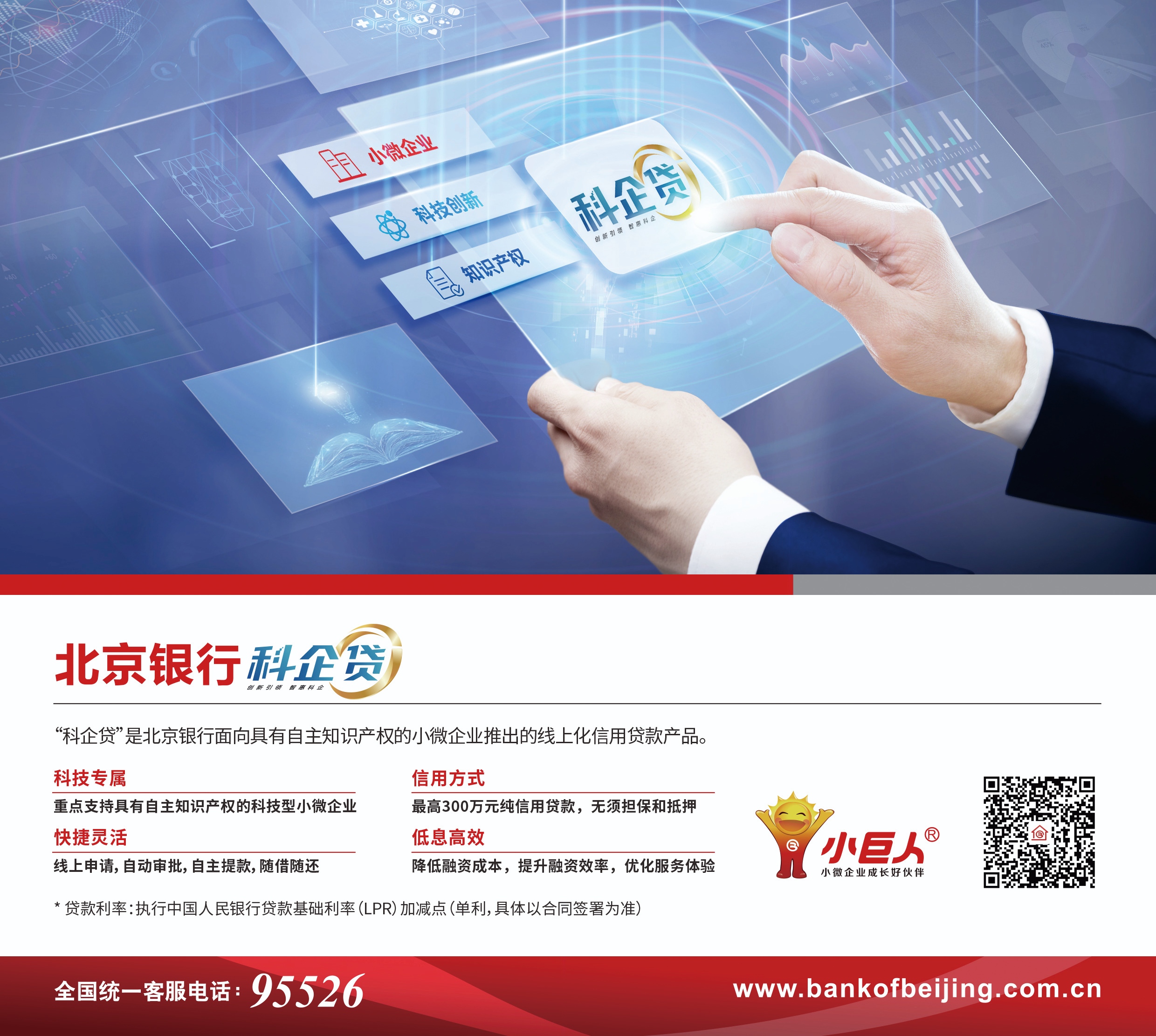 天津知识产权金融公共服务平台- 中知在线